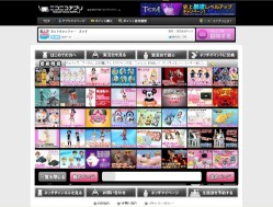 画像集#002のサムネイル/ネットキャッチャー「ネッチ」の正式サービスがニコニコアプリで開始