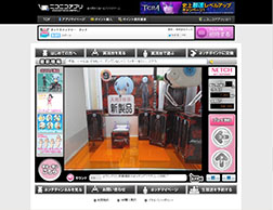 画像集#003のサムネイル/「ネッチ」が麻雀ゲーム「桃色大戦ぱいろん・生」とコラボ。限定カードが登場