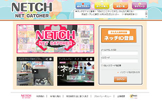 画像集#002のサムネイル/オンラインクレーンゲーム「ネッチ」がBIGLOBEゲームに提供開始