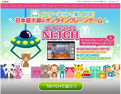 ꡼ No.001Υͥ / 饤󥯥졼󥲡֥ͥåȥå㡼 ͥåפSo-netо