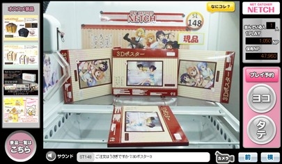 ꡼ No.002Υͥ / 饤󥯥졼󥲡֥ͥåפΥ̲ߤAmazonǹǽ