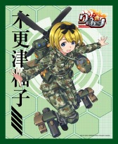 ꡼ No.007Υͥ / my GAMECITYǡ֥ͥåפˡ֤äפθ꥿뤬о