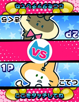 ꡼ No.002 | 3ĤΥץϿ1ͤΥѡƥġ!!סauޡȥѥۿ