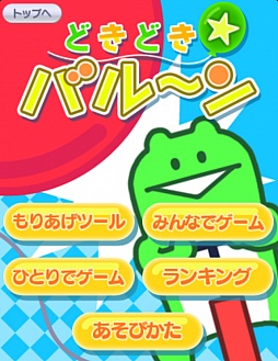 ꡼ No.005 | 3ĤΥץϿ1ͤΥѡƥġ!!סauޡȥѥۿ