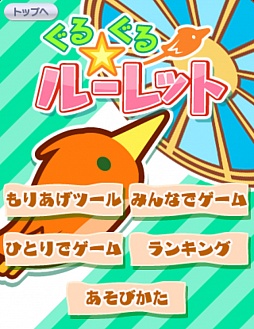 ꡼ No.006 | 3ĤΥץϿ1ͤΥѡƥġ!!סauޡȥѥۿ