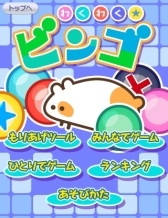 ꡼ No.002Υͥ / 1ͤΥѡƥġ!!סȤ勞勞ӥ󥴡ɤʤ2ĤΥɲ