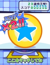 ꡼ No.003Υͥ / 1ͤΥѡƥġ!!סȤ勞勞ӥ󥴡ɤʤ2ĤΥɲ