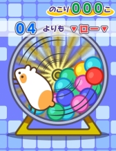 ꡼ No.004Υͥ / 1ͤΥѡƥġ!!סȤ勞勞ӥ󥴡ɤʤ2ĤΥɲ