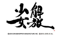 ꡼ No.002Υͥ / iOSǡֲפۿȡ3DSѥեȡGUILD01פ˼Ͽ줿ĹΥ塼ƥ󥰥बiPhone/iPadǳڤ