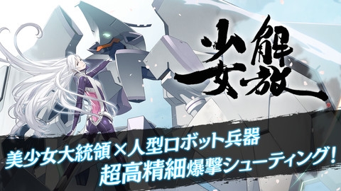 ꡼ No.001Υͥ / 531iOSץꥻƳΤΡܥåSTGֲפ350ߤۿ