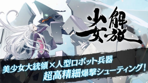 ꡼ No.001Υͥ / 1120iOSץꥻ۽ҹΡ߿ͷʼȤSTGֲפ200ߤۿ