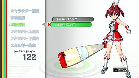 ꡼ No.021Υͥ / ֥ӥӥåɥåɡڥ졼פۿȡãͷ֥֥ԥɤDLC֥Хåȡס֥פʤɤۿ