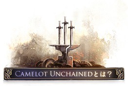 画像ギャラリー No.003のサムネイル画像 / 「DAoC」の生みの親マーク・ジェイコブス氏の新作「Camelot Unchained」,Kickstarterでの募集出資額が目標額200万ドルを達成