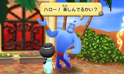 ディズニー マジックキャッスル マイ ハッピー ライフ 2つのワールド情報 ふしぎの国のアリス ワールド アラジン ワールド などが公開に ディズニー マジックキャッスル マイ ハッピー ライフ 2つのワールド情報 ふしぎの国のアリス ワールド アラジン ワールド などが公開に