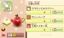 画像ギャラリー No.021のサムネイル画像 / 「ディズニー マジックキャッスル マイ・ハッピー・ライフ」,2つのワールド情報「ふしぎの国のアリス・ワールド」「アラジン・ワールド」などが公開に