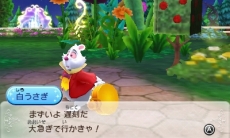 画像ギャラリー No.044のサムネイル画像 / 「ディズニー マジックキャッスル マイ・ハッピー・ライフ」,2つのワールド情報「ふしぎの国のアリス・ワールド」「アラジン・ワールド」などが公開に