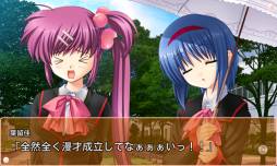 リトルバスターズ!SS Vol.05