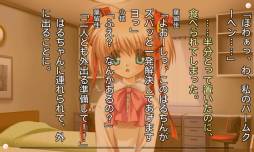 リトルバスターズ!SS Vol.05