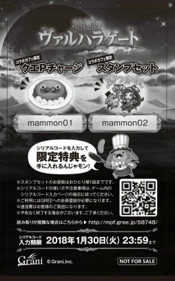 ꡼ No.007 | ֿΥϥ饲ȡפ4ǯǰܥե»ܷ