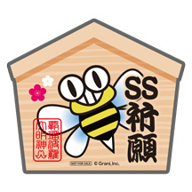 ꡼ No.011 | ֿΥϥ饲ȡפ4ǯǰܥե»ܷ