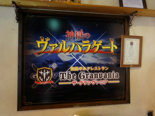 ꡼ No.001 | ֿΥϥ饲ȡ4ǯǰܥեŹŹͻҤ˥塼ݡ