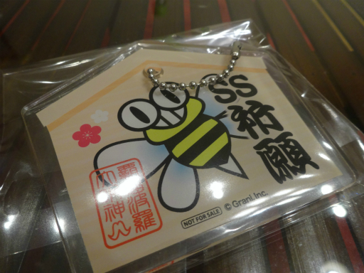 ꡼ No.018 | ֿΥϥ饲ȡ4ǯǰܥեŹŹͻҤ˥塼ݡ