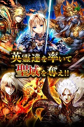 画像ギャラリー No.003のサムネイル画像 / 「神獄のヴァルハラゲート」がモバゲーにてサービス開始。ゲーム開始でSSレアガチャチケットが最大10枚もらえる