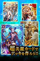 画像ギャラリー No.004のサムネイル画像 / 「神獄のヴァルハラゲート」がモバゲーにてサービス開始。ゲーム開始でSSレアガチャチケットが最大10枚もらえる