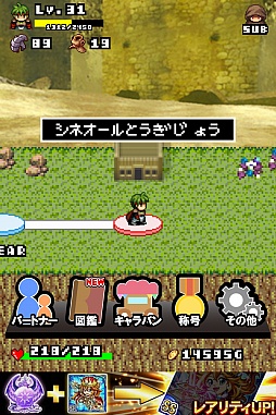 画像ギャラリー No.004のサムネイル画像 / 剣と魔法にはもう飽きた。iOS向けRPG「石ころ勇者」を紹介する「(ほぼ)日刊スマホゲーム通信」第199回