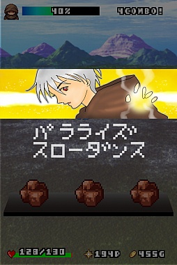 画像ギャラリー No.009のサムネイル画像 / 剣と魔法にはもう飽きた。iOS向けRPG「石ころ勇者」を紹介する「(ほぼ)日刊スマホゲーム通信」第199回