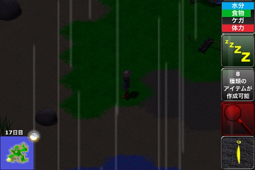 ꡼ No.008Υͥ / ̵ʤ̵Ƕ˸¤ΥХХ롣iOSStranded Without A PhoneפҲ𤹤֡ʤۤܡޥۥ̿200