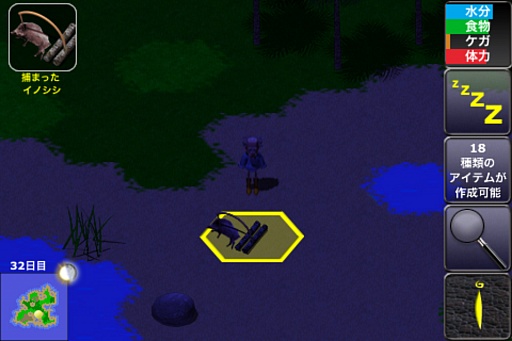 ꡼ No.009Υͥ / ̵ʤ̵Ƕ˸¤ΥХХ롣iOSStranded Without A PhoneפҲ𤹤֡ʤۤܡޥۥ̿200