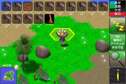 ꡼ No.010Υͥ / ̵ʤ̵Ƕ˸¤ΥХХ롣iOSStranded Without A PhoneפҲ𤹤֡ʤۤܡޥۥ̿200