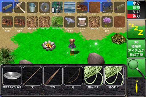 ꡼ No.011Υͥ / ̵ʤ̵Ƕ˸¤ΥХХ롣iOSStranded Without A PhoneפҲ𤹤֡ʤۤܡޥۥ̿200