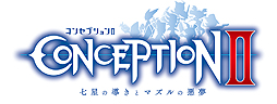 画像ギャラリー No.009のサムネイル画像 / 「CONCEPTION II 七星の導きとマズルの悪夢」,女性2人組のユニット「ファンタスマゴリック」をタイアップアーティストに起用