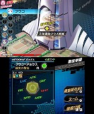 CONCEPTION II 七星の導きとマズルの悪夢