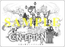画像ギャラリー No.012のサムネイル画像 / 「CONCEPTION II 七星の導きとマズルの悪夢」の店舗別予約特典が決定