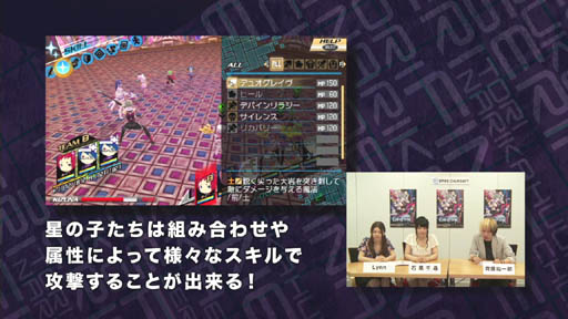 ꡼ No.003Υͥ / CONCEPTION II Ƴȥޥΰ̴ץץǥ塼ͥ2ͤˤ륲Ҳư2󤬸