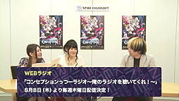 ꡼ No.005Υͥ / CONCEPTION II Ƴȥޥΰ̴ץץǥ塼ͥ2ͤˤ륲Ҳư2󤬸