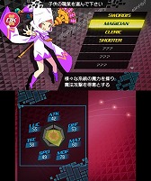 ꡼ No.002Υͥ / CONCEPTION IIסǤإ֥ǡΰѤǤPS VitaθǤۿҥȤΥʥ٥Ȥʤɤڤ3DSθǤ