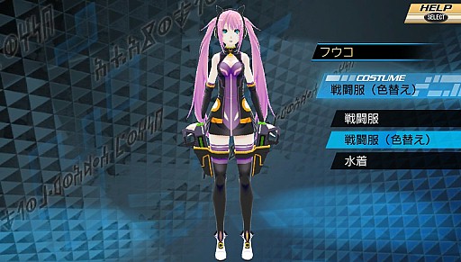 CONCEPTION II」特殊職業になるためのクエストが追加されるDLCが配信