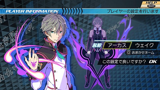 7人のヒロインとの愛の結晶が,世界を救う。「CONCEPTION II 七星の