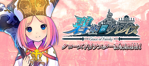 ���������꡼ No.003�Υ���ͥ������ / �ܥ���󥹥����ޤǤ�ڥåȤˤǤ����������ޤ��MMORPG���˶��Υ��쥤���ס����������ɦ¥ƥ������罸�������������ȡ�4Gamer�Ȥ�2000̾ʬ