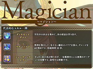 ���������꡼ No.009�Υ���ͥ������ / ����MMORPG���˶��Υ��쥤���פΥ��������ɦ¥ƥ�������������Ȥ�4000̾ʬ���硣4Gamer�ɼ��ȤǤα�������³��������