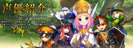 ���������꡼ No.014�Υ���ͥ������ / ���˶��Υ��쥤����4Gamer�ɼԸ������罸�Ȥ�4000̾�˳�����������ꤷ��OP�ࡼ�ӡ�����������㥹�Ȥξ���ʤɤ�Ҳ�