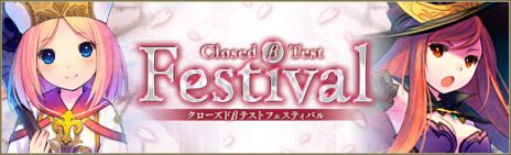 ���������꡼ No.001�Υ���ͥ������ / ���˶��Υ��쥤���ס�5���֤ˤ錄�륯�������ɦ¥ƥ��Ȥ������������ȡ�CBT���üԸ�����ŵ�˾ι�ָ���η��ϡפ��ɲ�