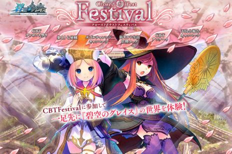 ���������꡼ No.007�Υ���ͥ������ / ���˶��Υ��쥤���ס�5���֤ˤ錄�륯�������ɦ¥ƥ��Ȥ������������ȡ�CBT���üԸ�����ŵ�˾ι�ָ���η��ϡפ��ɲ�