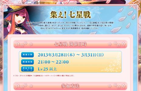 ���������꡼ No.008�Υ���ͥ������ / ���˶��Υ��쥤���ס�5���֤ˤ錄�륯�������ɦ¥ƥ��Ȥ������������ȡ�CBT���üԸ�����ŵ�˾ι�ָ���η��ϡפ��ɲ�