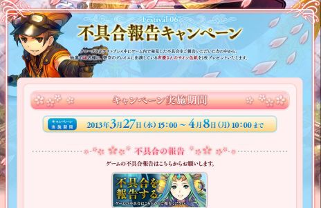 ���������꡼ No.009�Υ���ͥ������ / ���˶��Υ��쥤���ס�5���֤ˤ錄�륯�������ɦ¥ƥ��Ȥ������������ȡ�CBT���üԸ�����ŵ�˾ι�ָ���η��ϡפ��ɲ�