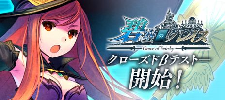 ���������꡼ No.010�Υ���ͥ������ / ���˶��Υ��쥤���ס�5���֤ˤ錄�륯�������ɦ¥ƥ��Ȥ������������ȡ�CBT���üԸ�����ŵ�˾ι�ָ���η��ϡפ��ɲ�